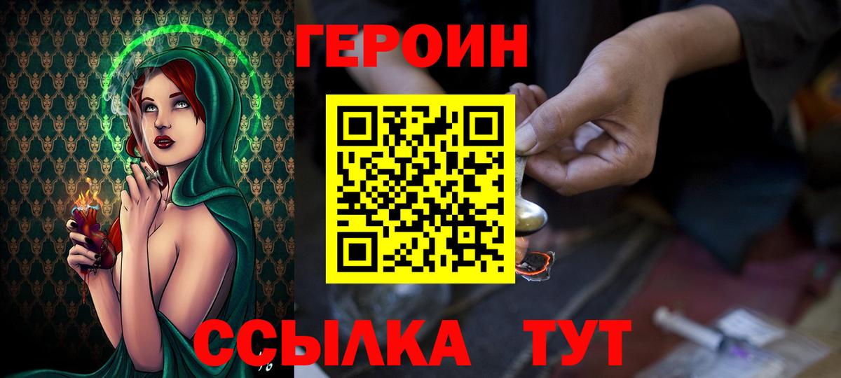 ГАШИШ  Вейп ТГК  Бошки Шишки  Гашиш  Мефедрон кристаллы  Коркино  Вход с VPN 