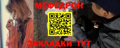 метамфетамин Бузулук