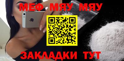 метамфетамин Бузулук