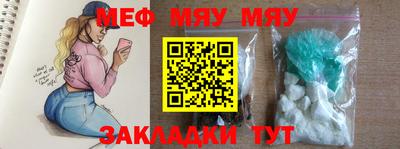 метамфетамин Бузулук