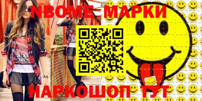 метамфетамин Бузулук
