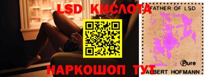 метамфетамин Бузулук