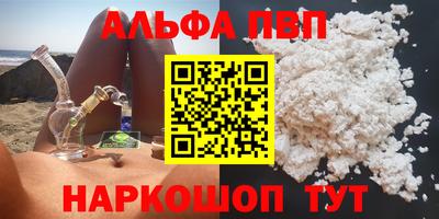 метамфетамин Бузулук