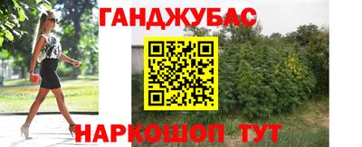 метамфетамин Бузулук