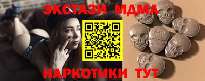 метамфетамин Бузулук