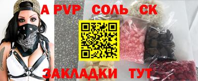 метамфетамин Бузулук