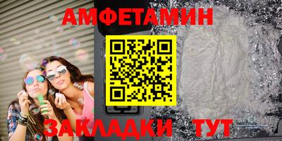 метамфетамин Бузулук