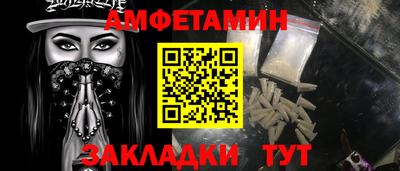 метамфетамин Бузулук
