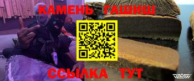 метамфетамин Бузулук