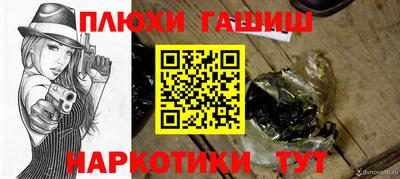метамфетамин Бузулук