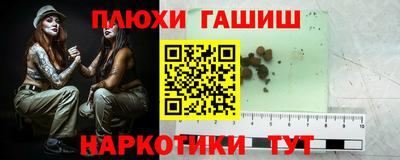 метамфетамин Бузулук