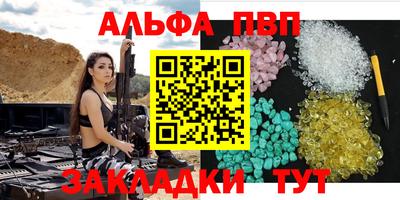 метамфетамин Бузулук