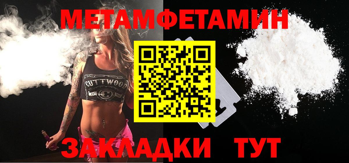 Первитин Декстрометамфетамин 99.9% Коркино