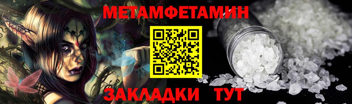 Коркино  Первитин Декстрометамфетамин 99.9%  Вход с VPN 