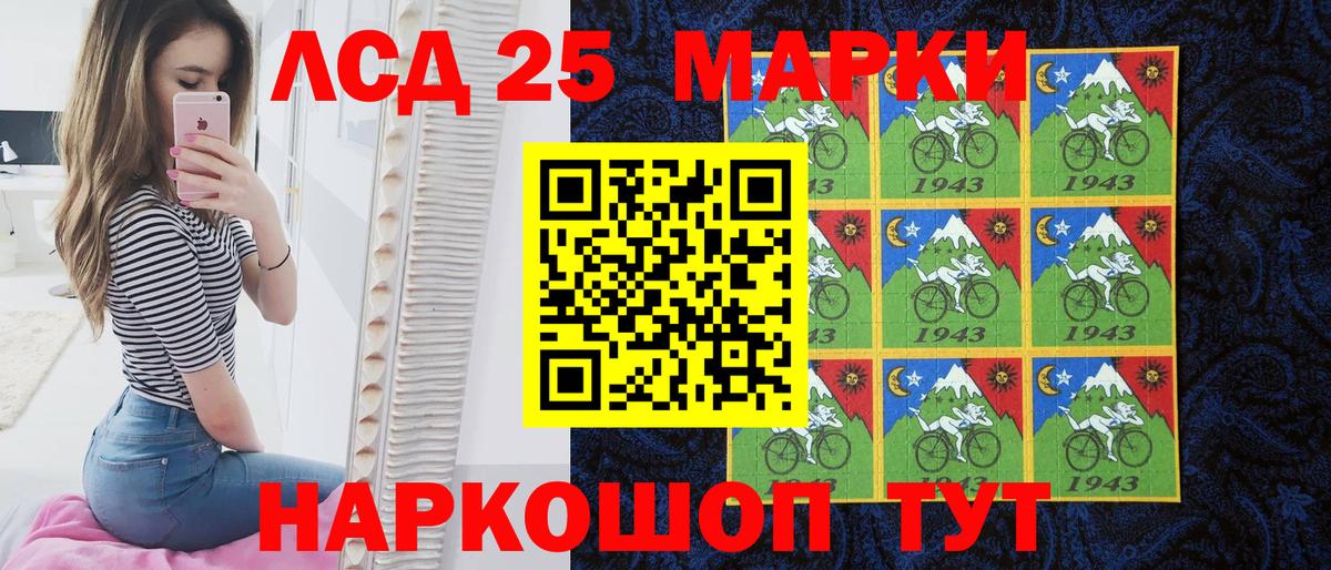 Наркотические марки 1500мкг  Наркотические марки 1500мкг  Вход с VPN  Коркино 