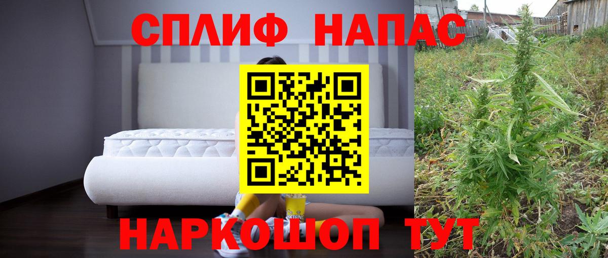Бошки марихуана сатива  Канабис индика  Вход с VPN  Коркино  Марихуана Ganja 