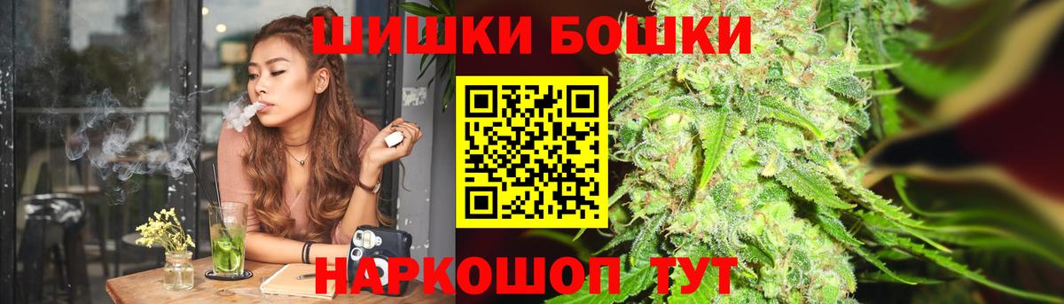 Бошки марихуана гибрид Коркино
